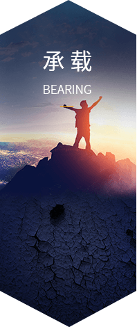 首页|壹定发EDF最新官方网站