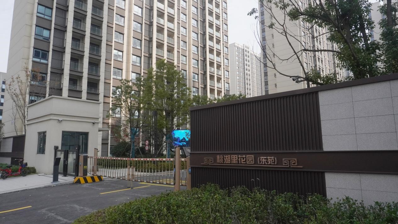 2396套！！！盘城2号地包管房启动选房