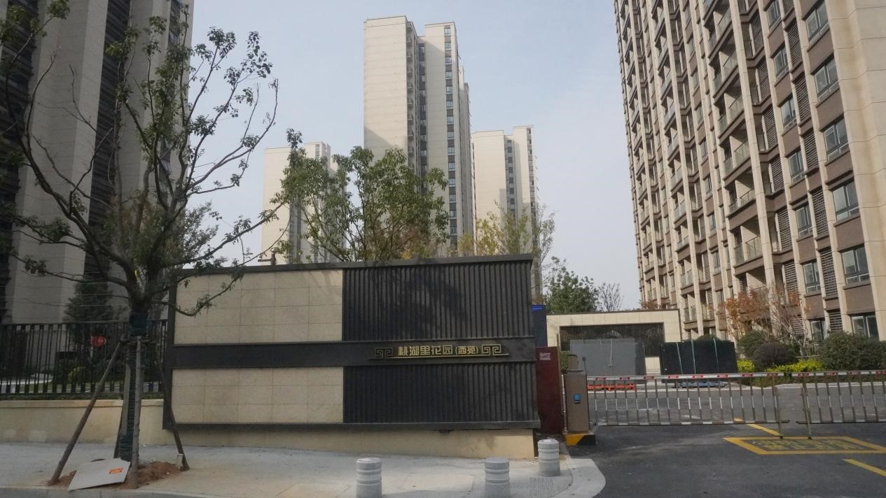 2396套！！！盘城2号地包管房启动选房