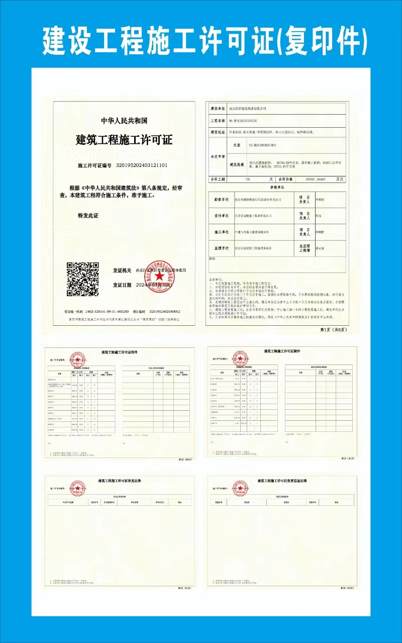 首页|壹定发EDF最新官方网站